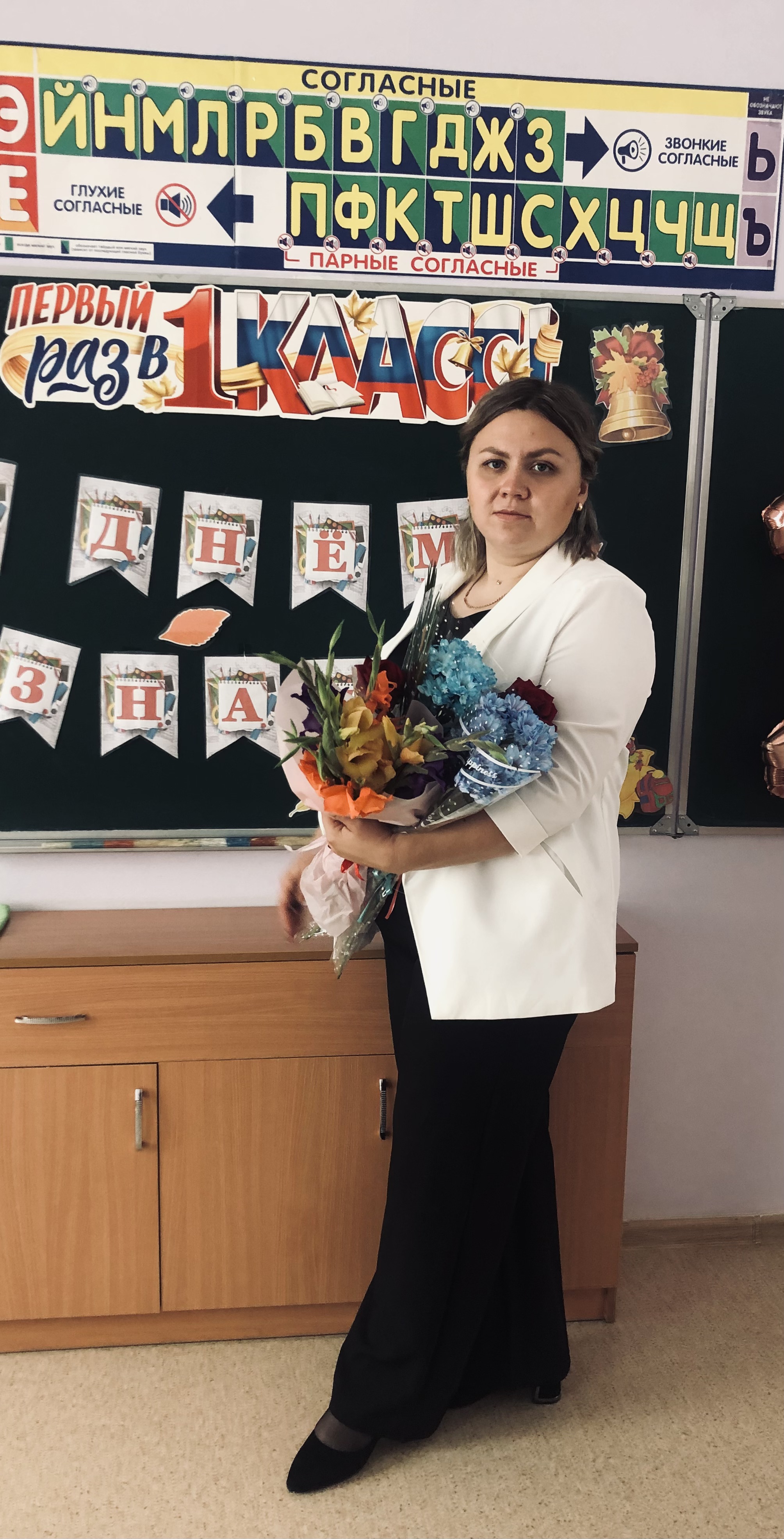 Андреева Анастасия Александровна.