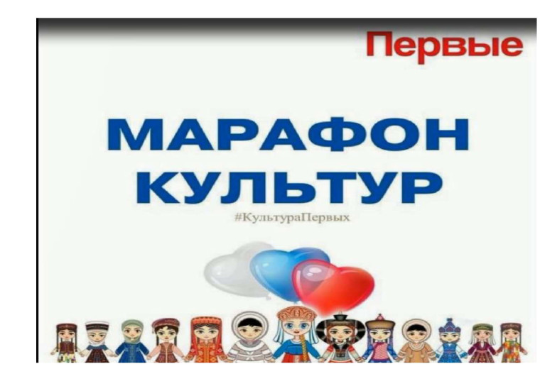 День народного единства.
