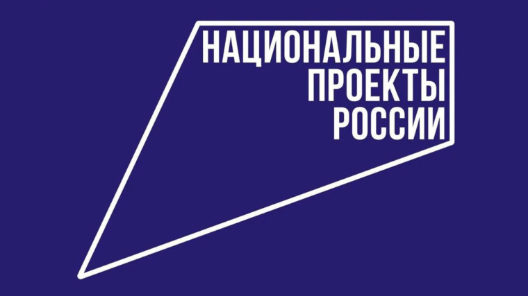 Отработка обратной связи по QR.